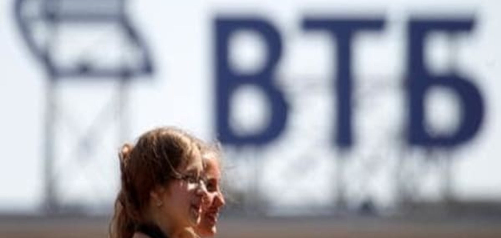 Російські банки в Україні: по черзі на вихід?