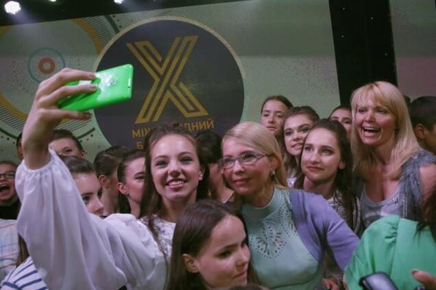 Юлия Тимошенко