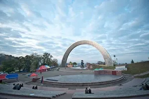 Арка Дружбы народов