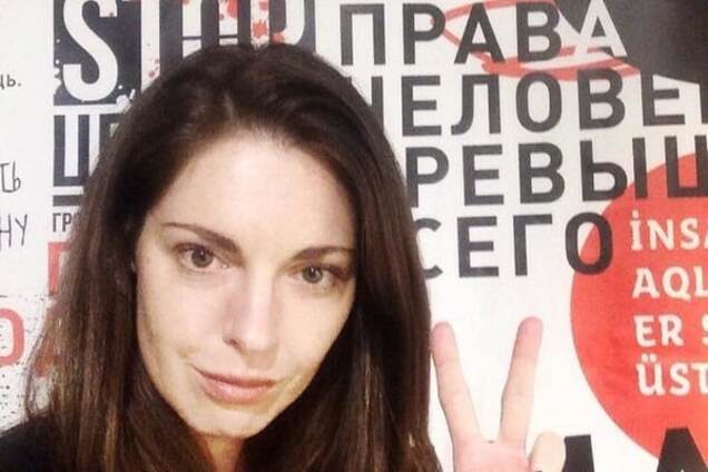 Анастасия Леонова