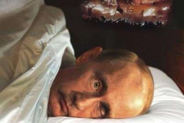 Страшный сон Путина