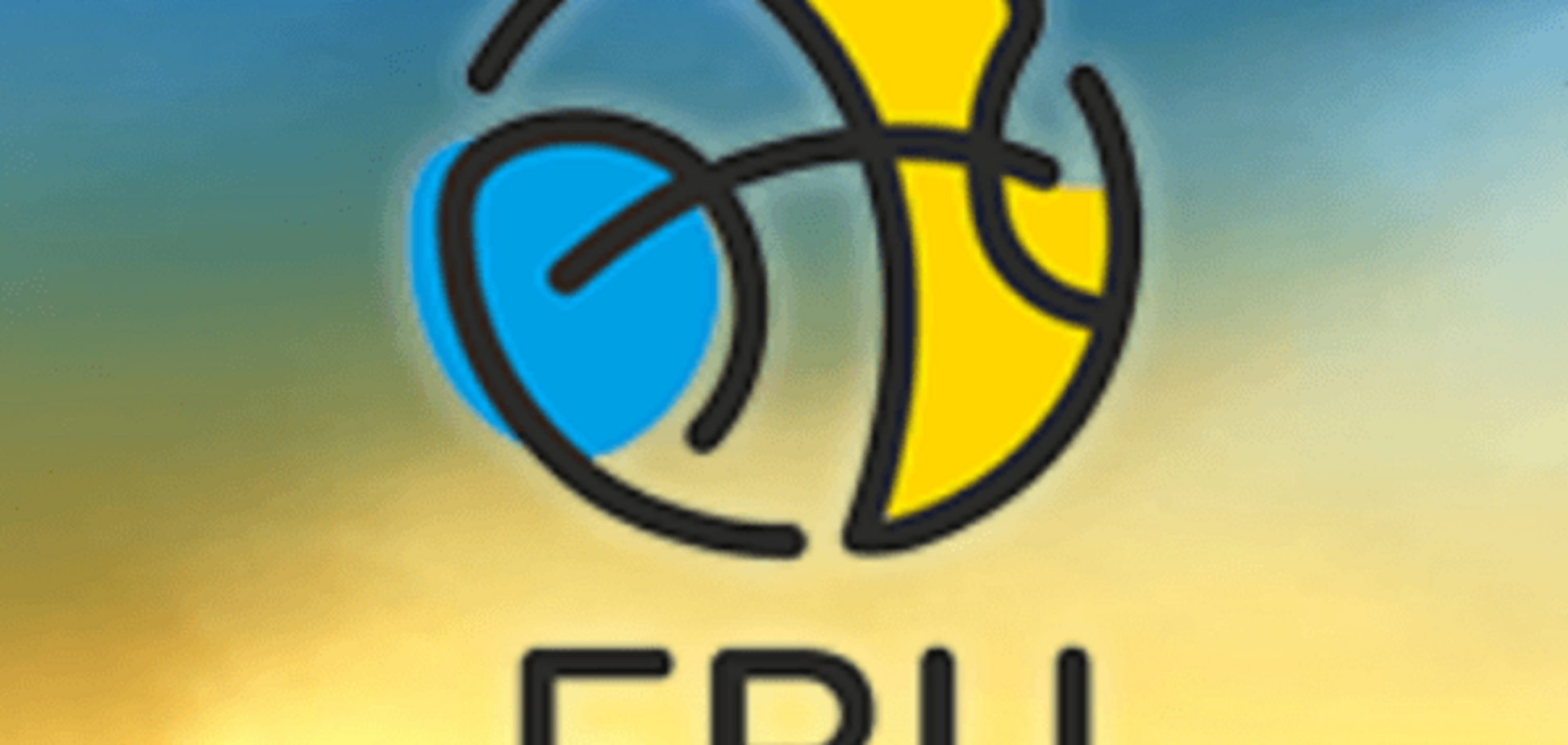 Назначение Колобова придаст новый импульс украинскому баскетболу – ФБУ