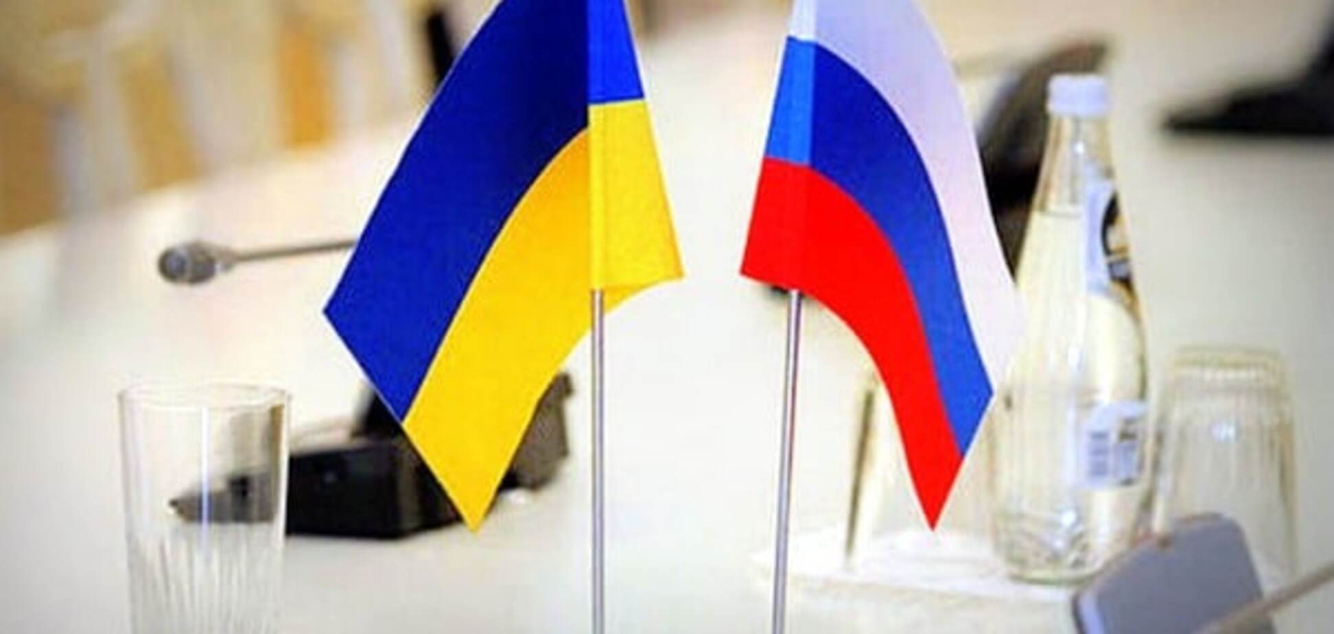 Флаги Украины и РФ