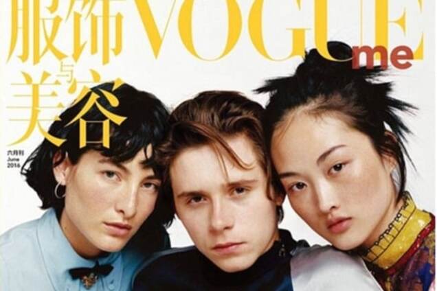 Бруклин Бекхэм