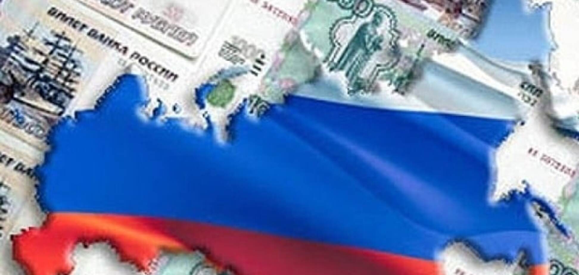 Россия