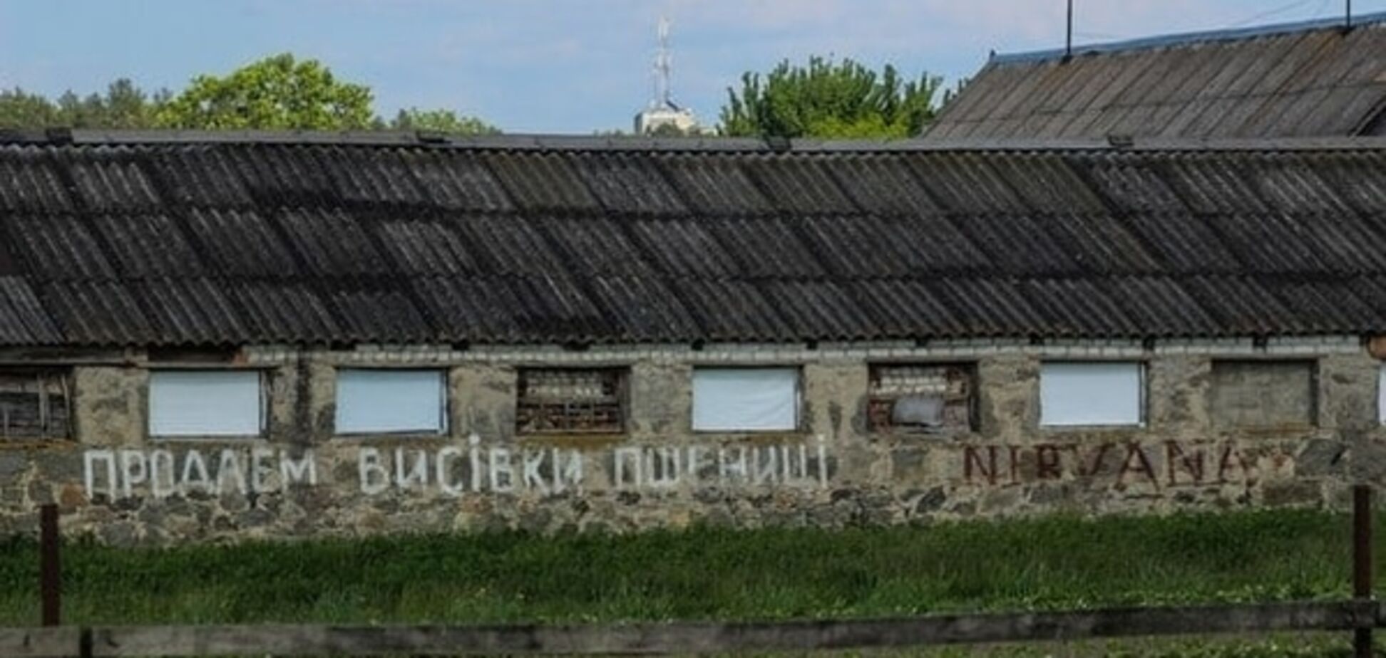 «Мандрівки Житомирщиною»: село Буки Житомирського району. ФОТО