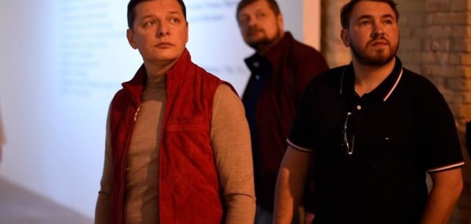 Олег Ляшко, Андрей Лозовой