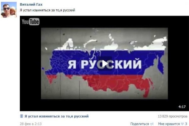 Сепаратист Гах