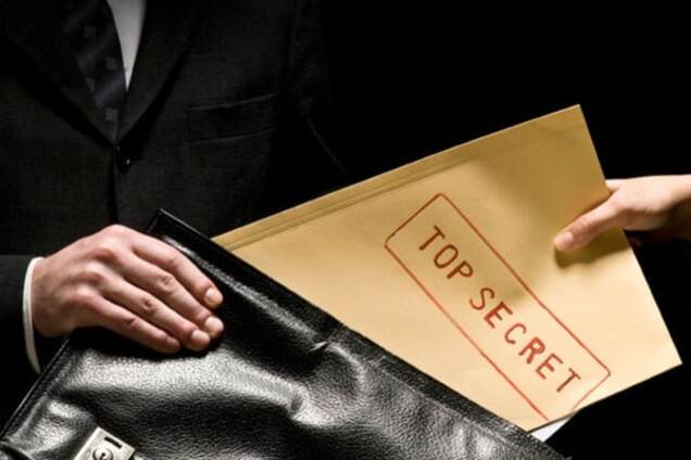 шпигунство