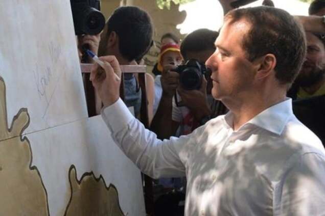 Дмитрий Медведев