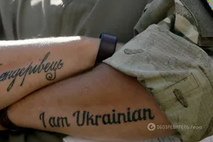 Український військовий