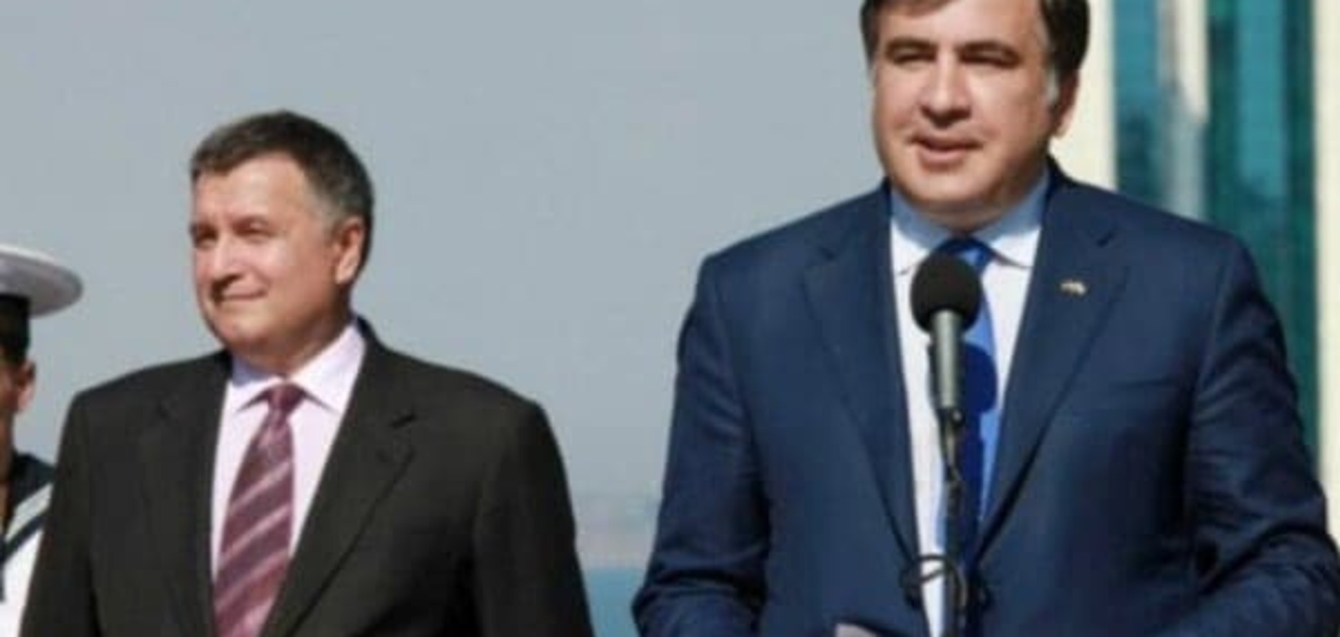 Арсен Аваков, Міхеїл Саакашвілі