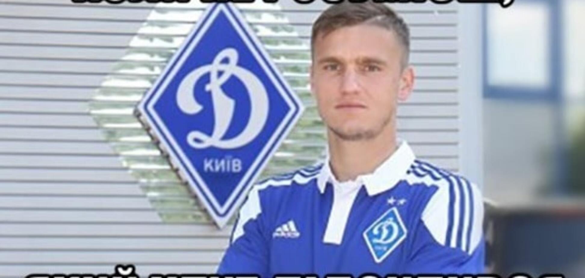 'Із ким бухав?!' Соцмережі яскраво потролили 'Динамо' за трансфер гравця 'Шахтаря'