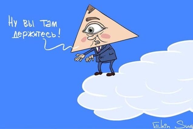 Сергей Елкин