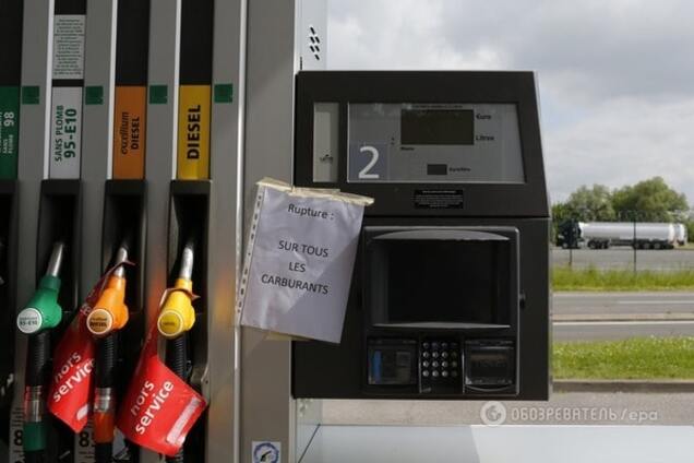Заправки во Франции