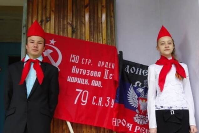 пионеры донецк