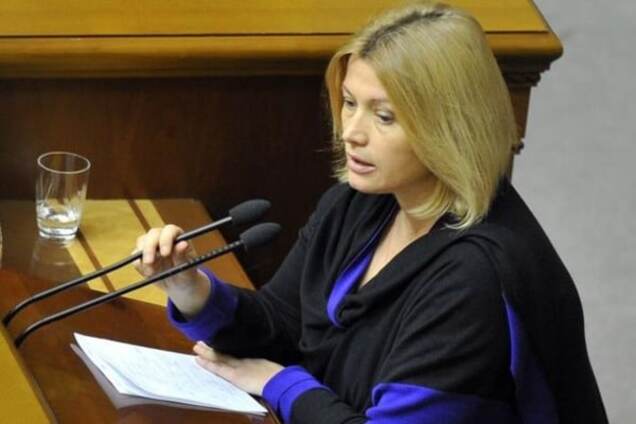 Ирина Геращенко