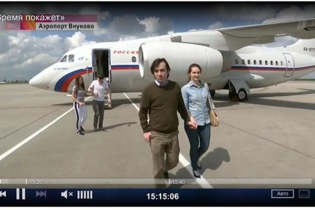 Как в России встречали ГРУшников