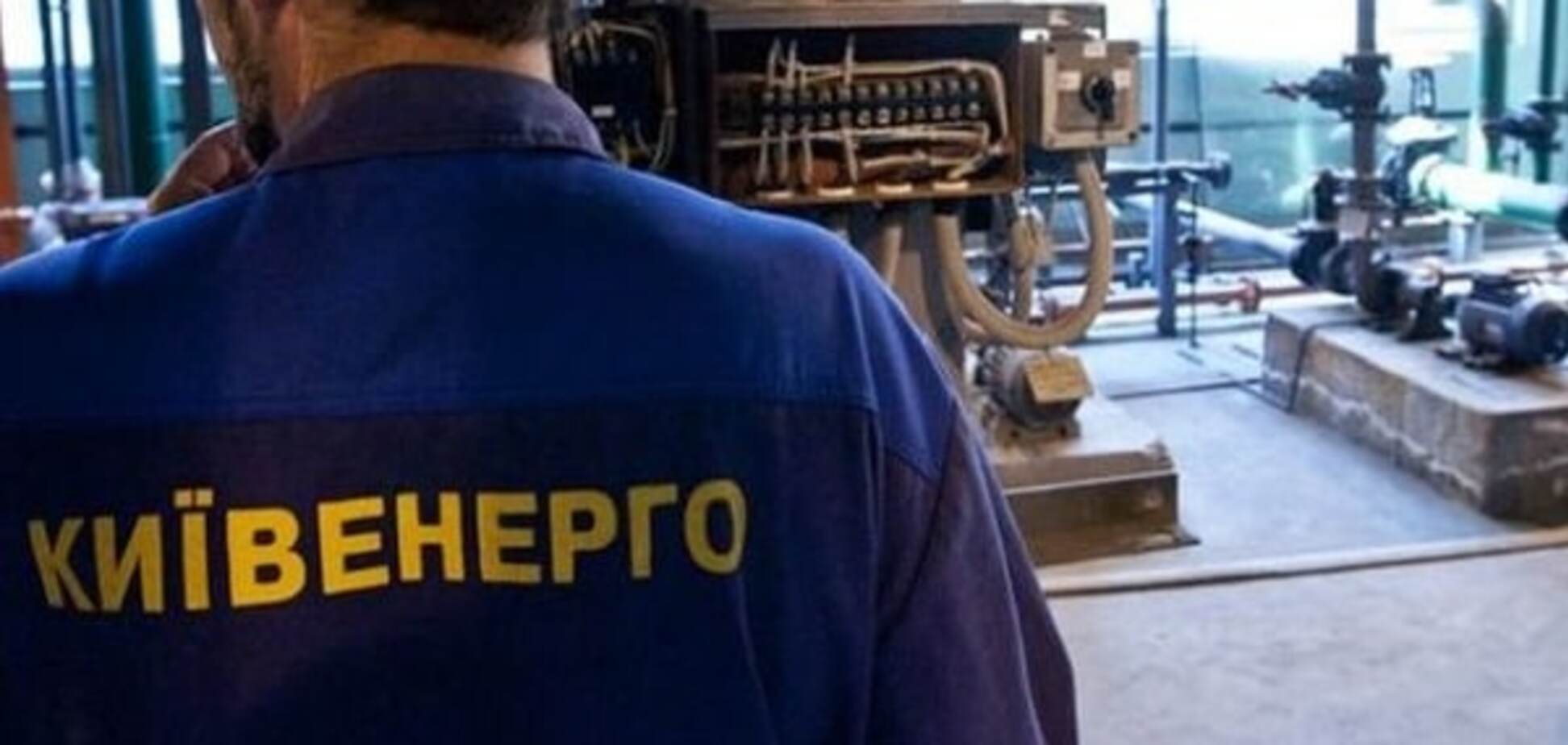 Долги за газ могут оставить киевлян без тепла