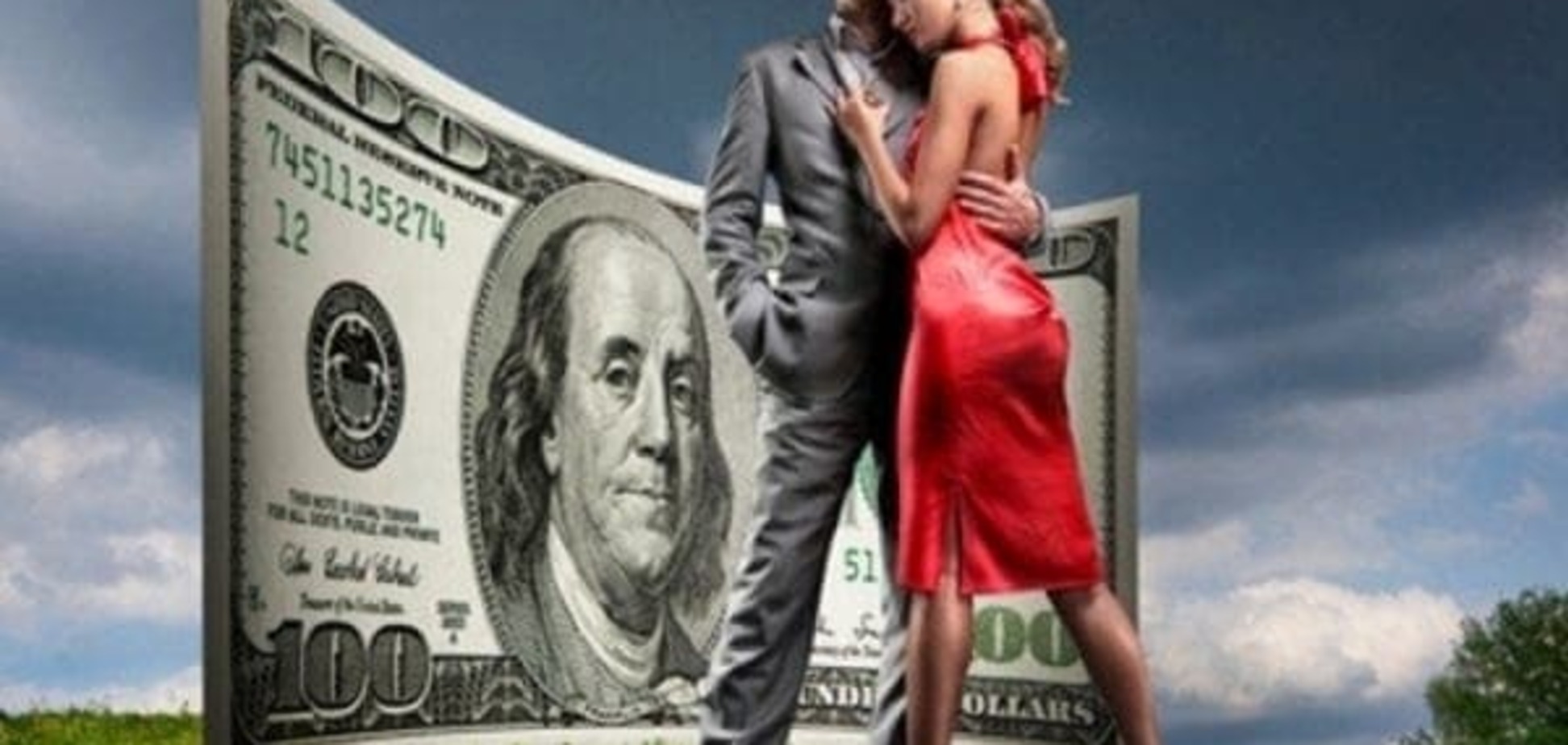 Как деньги влияют на романтические отношения между людьми