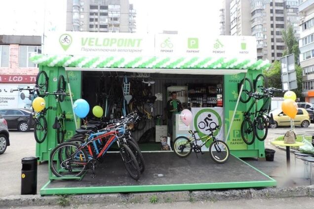 велосипеды