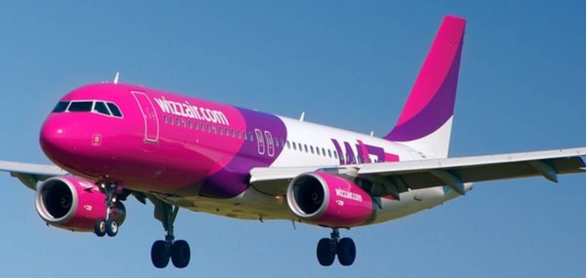 Wizz Air