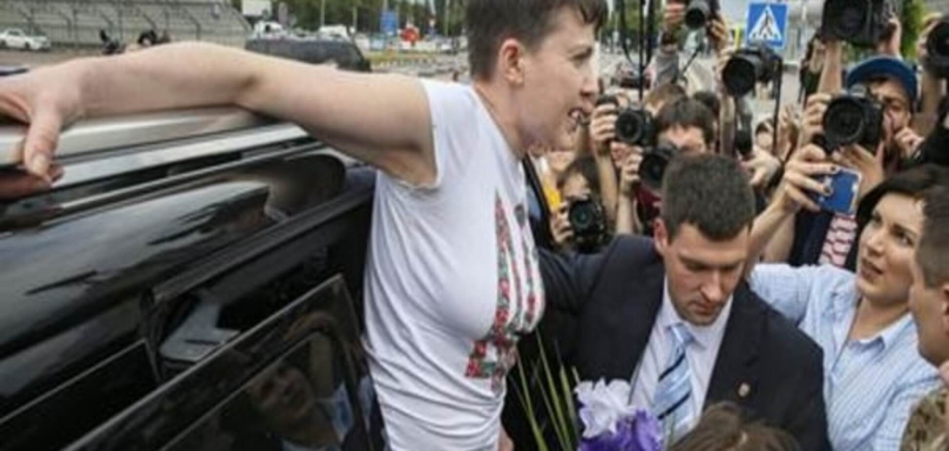 Надежда Савченко