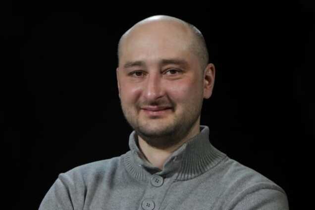 Аркадий Бабченко