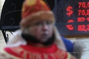 Курс російського рубля