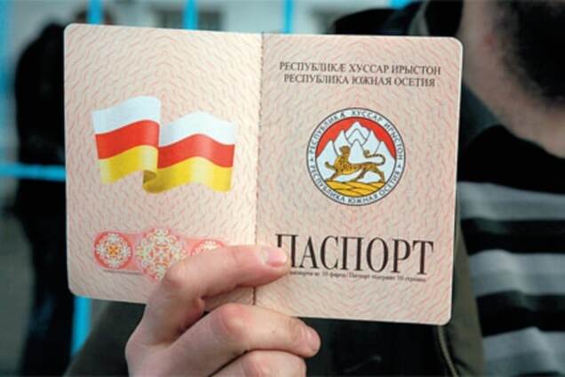 Південна Осетія призначила референдум про приєднання до Росії