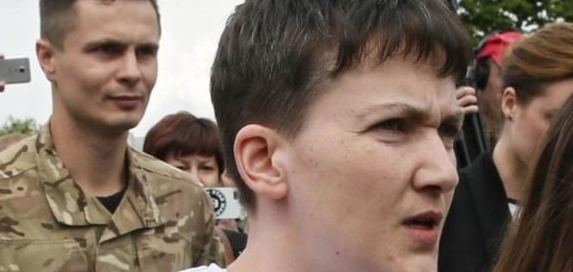 Надежда Савченко