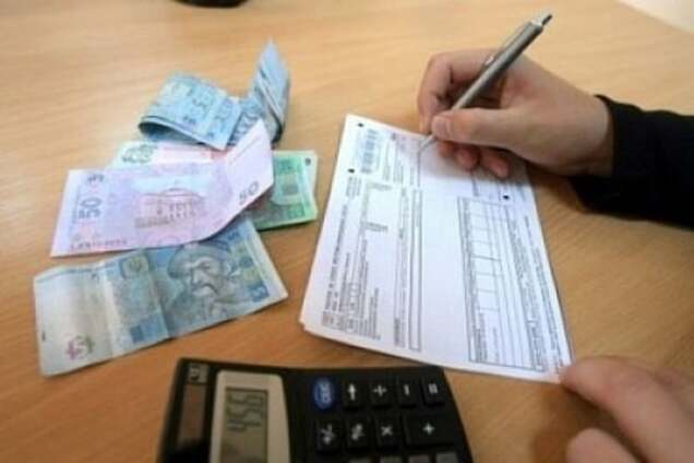 коммуналка