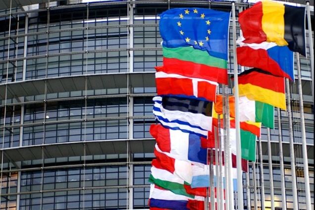 Европарламент