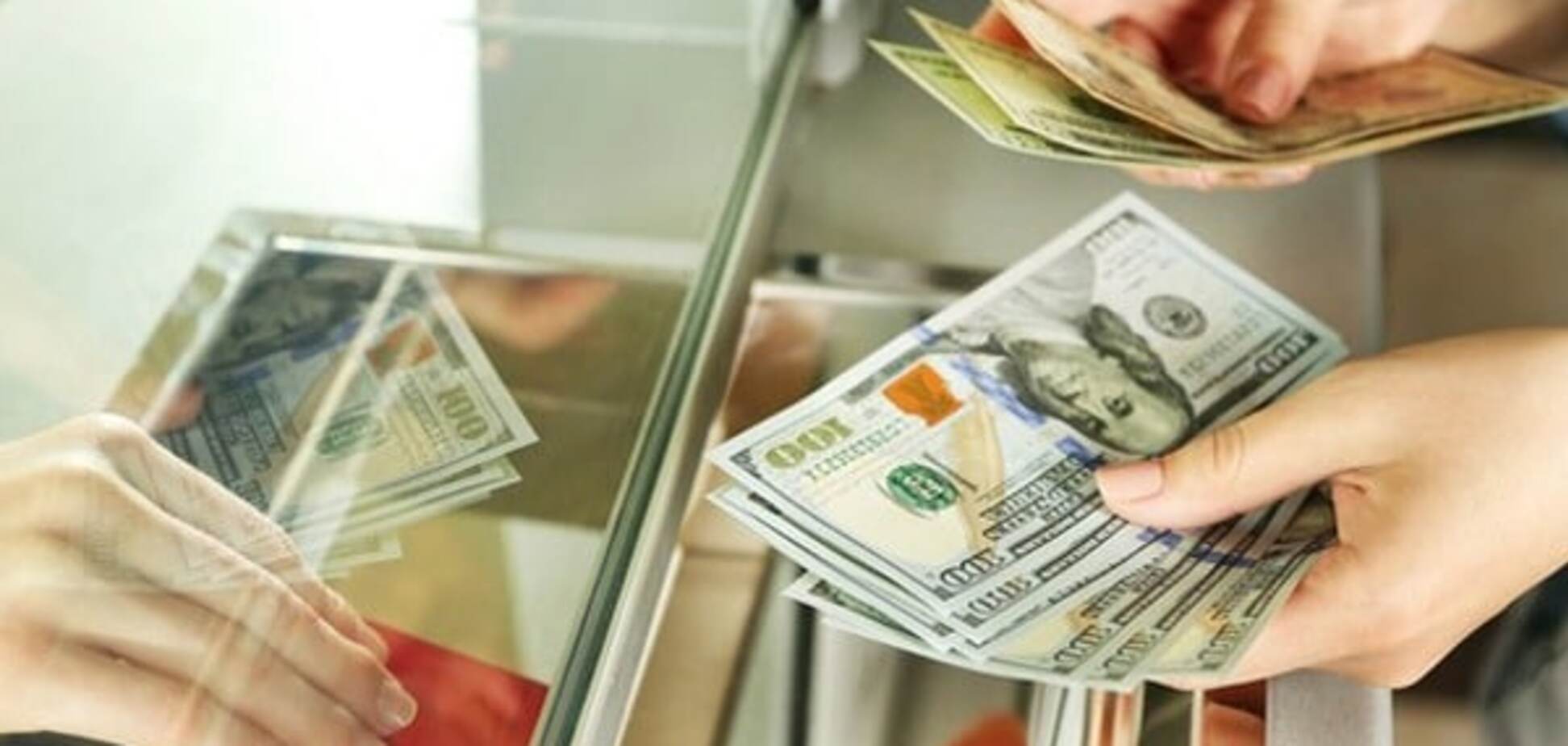 Обмен валют