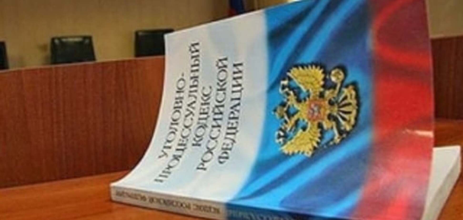 Закон о терроризме уже 'вступил' в действие