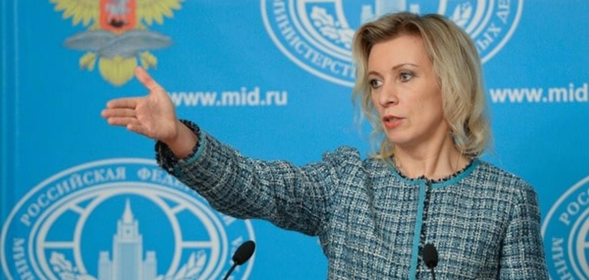 Мария Захарова