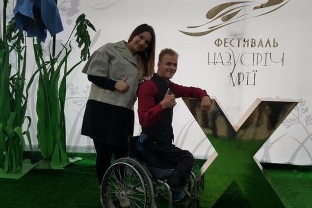 Евгения Тимошенко