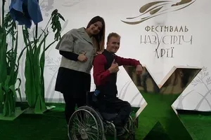 Євгенія Тимошенко
