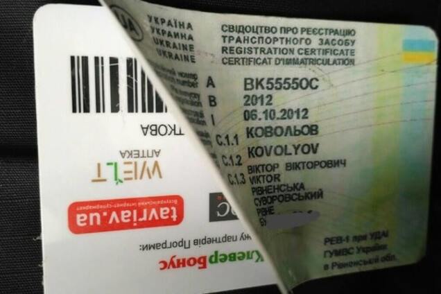 техпаспорт