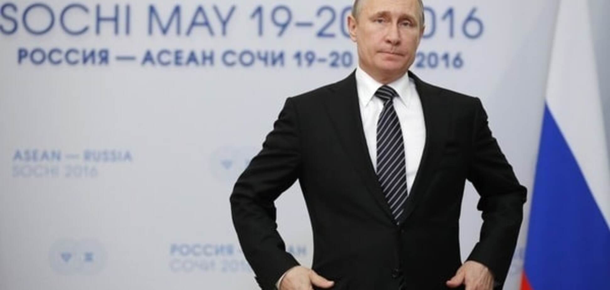 Володимир Путін