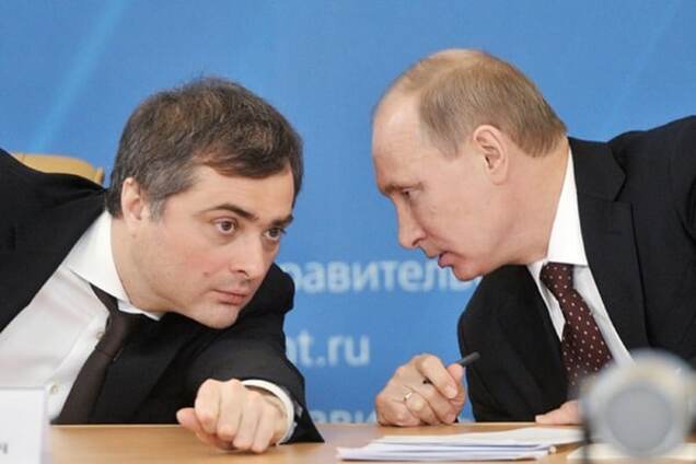 Владислав Сурков і Володимир Путін
