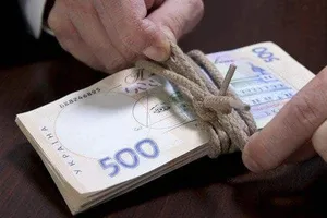 Штраф