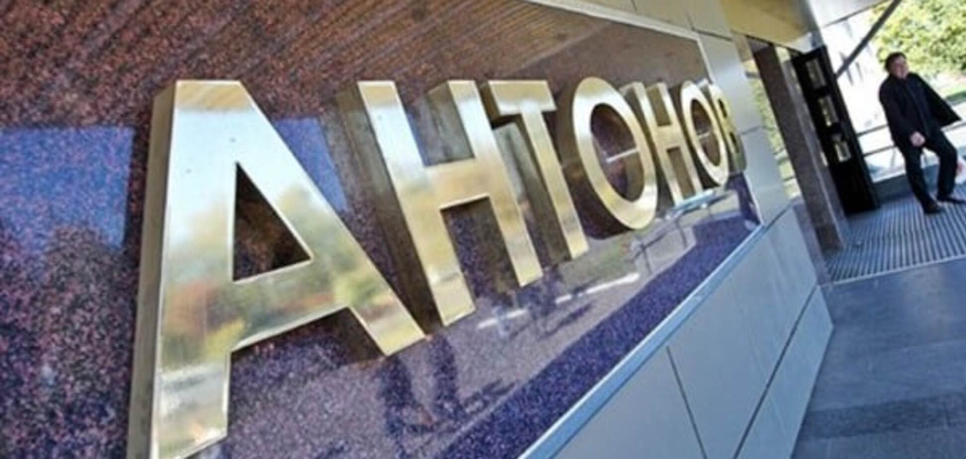 'Антонов' вибився у лідери на поставку літаків для Міноборони Індії