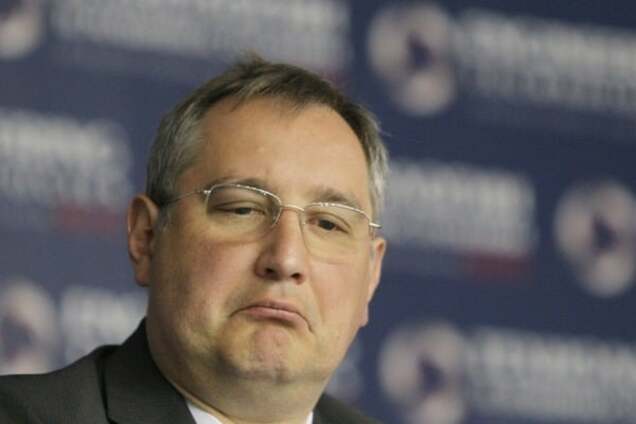 Рогозин фото