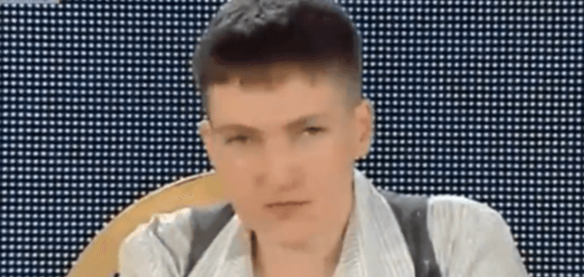 Надежда Савченко