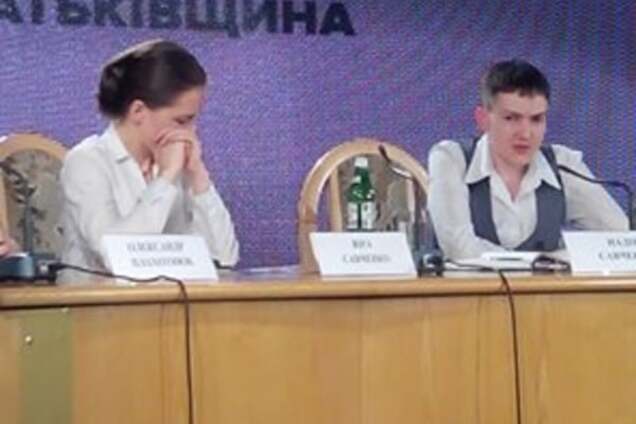 Надежда Савченко