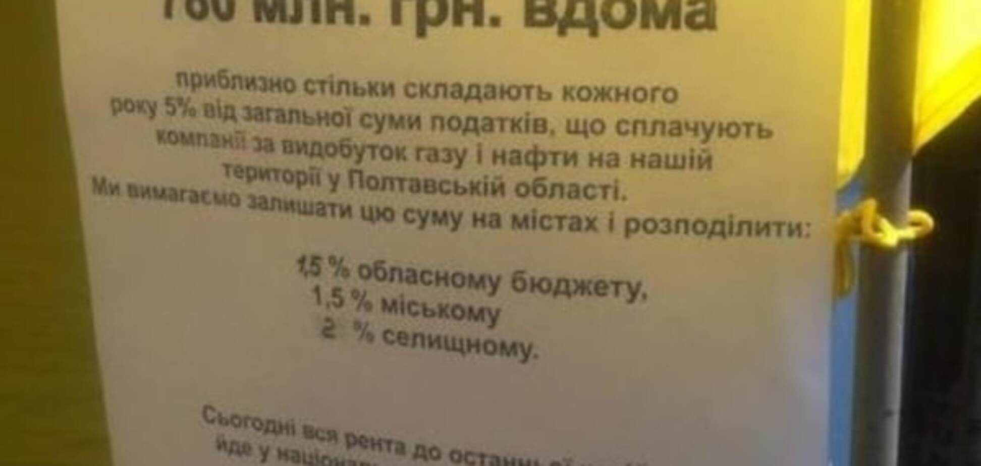 На Полтавщині зафіксована перша активність з боку кандидатів в народні депутати