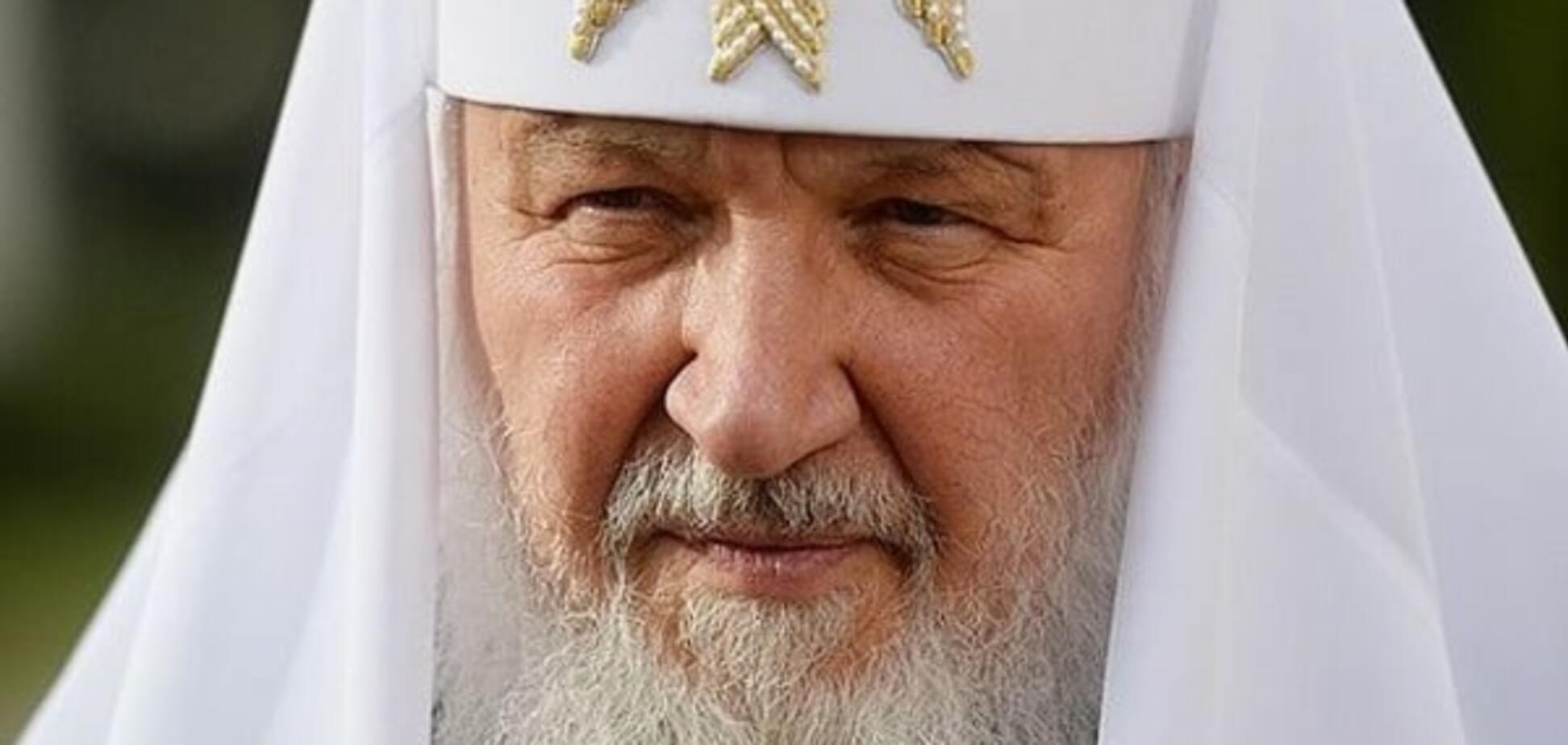 Патріарх Кирило
