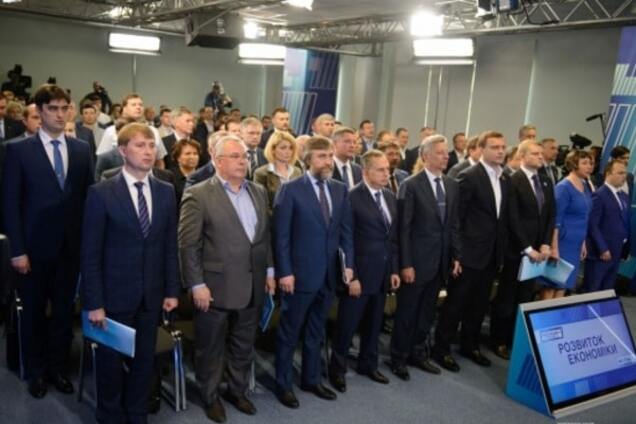 Съезд партии \'Оппозиционный блок\'