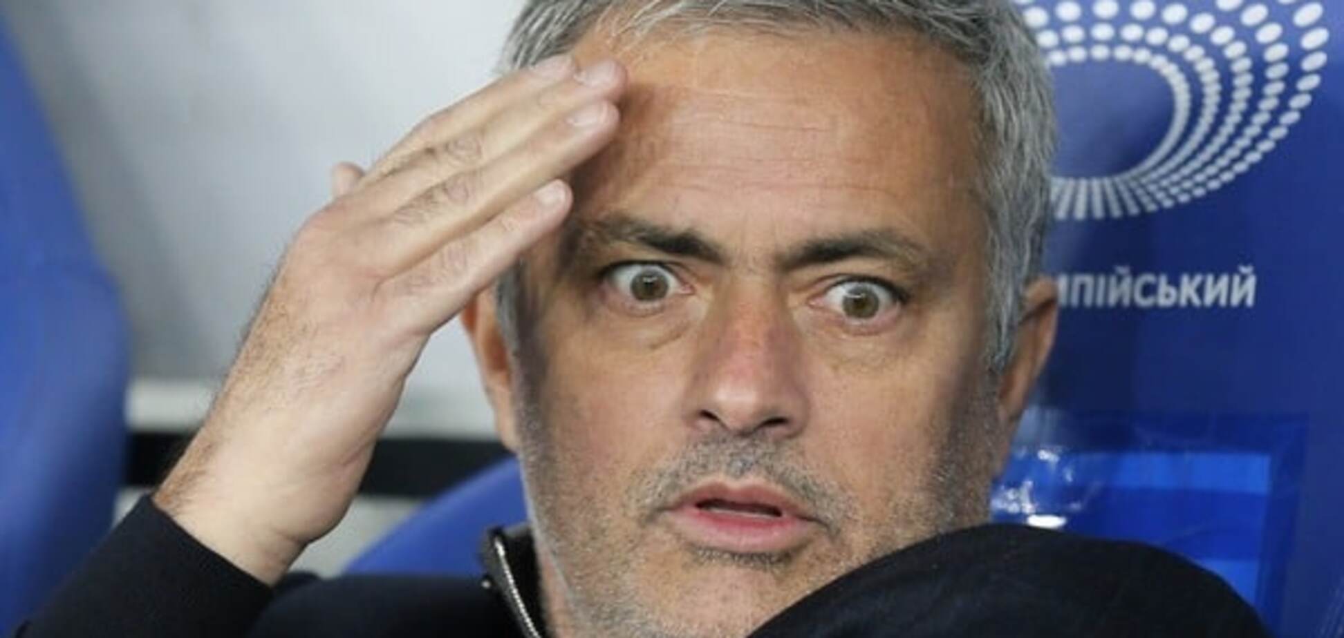 Жозе Моуриньо